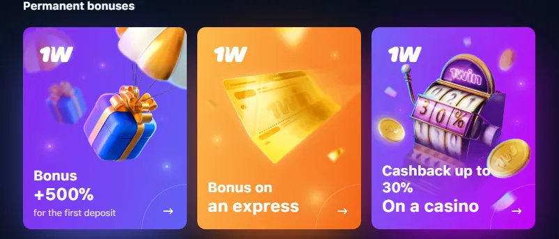1win bonuses 1win bonuses